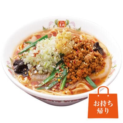Rasaimen (Spicy Vegetable Ramen)