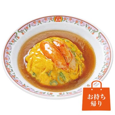 Tenshinhan (Omelette Rice Bowl)