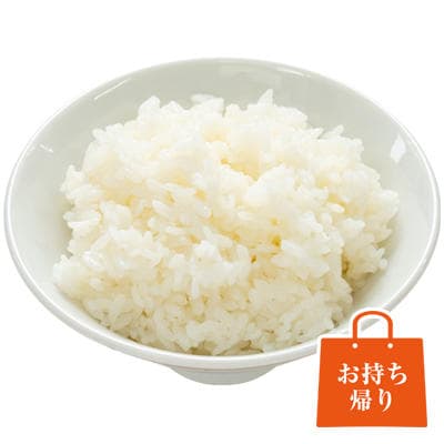 Rice (Medium)