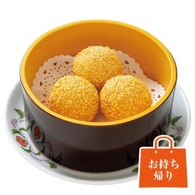 Sesame Balls