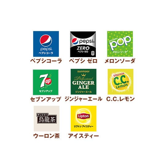 Boissons diverses