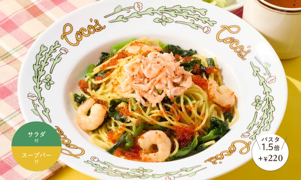 桜海老と菜の花のアーリオ・オーリオパスタランチ