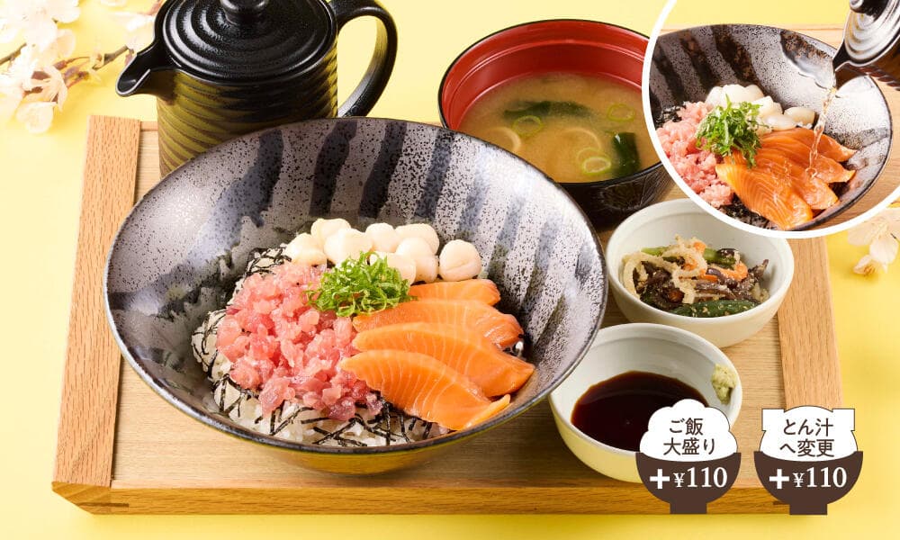 2度おいしい!まぐろ・サーモン・小柱の三色丼