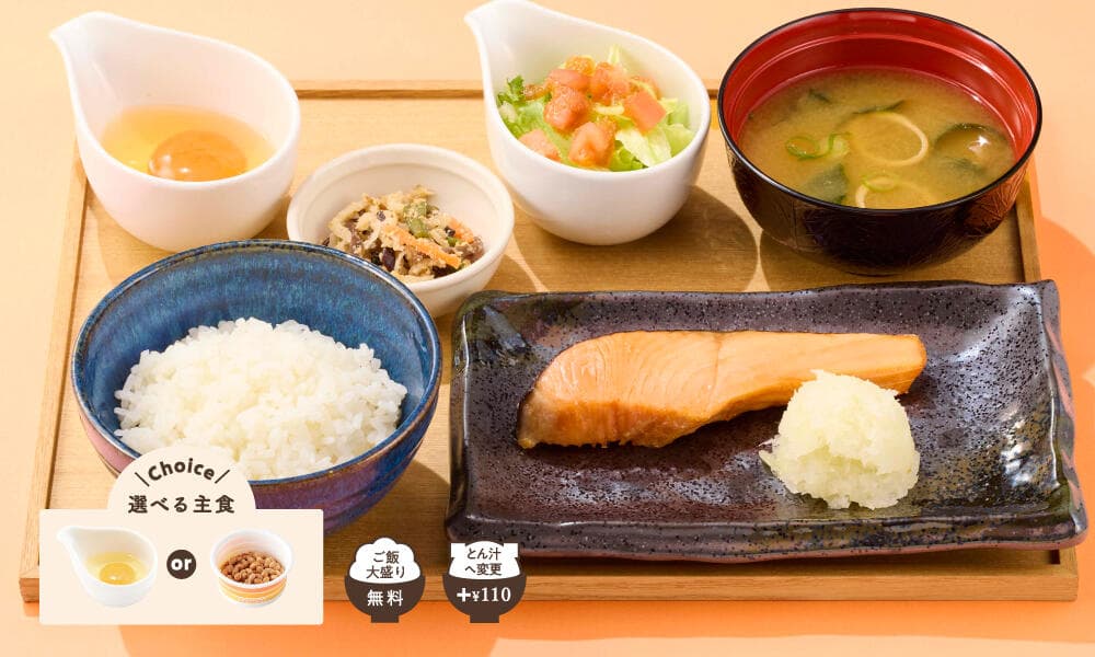 銀鮭の朝定食~鬼おろし添え~