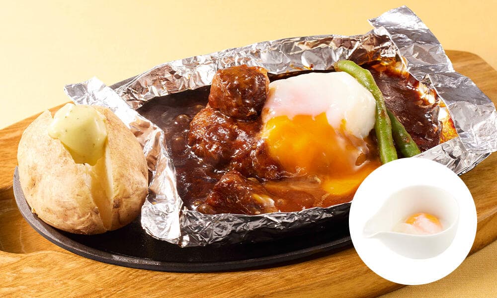 とろ~り玉子の濃厚ビーフシチュー包み焼きハンバーグ145g