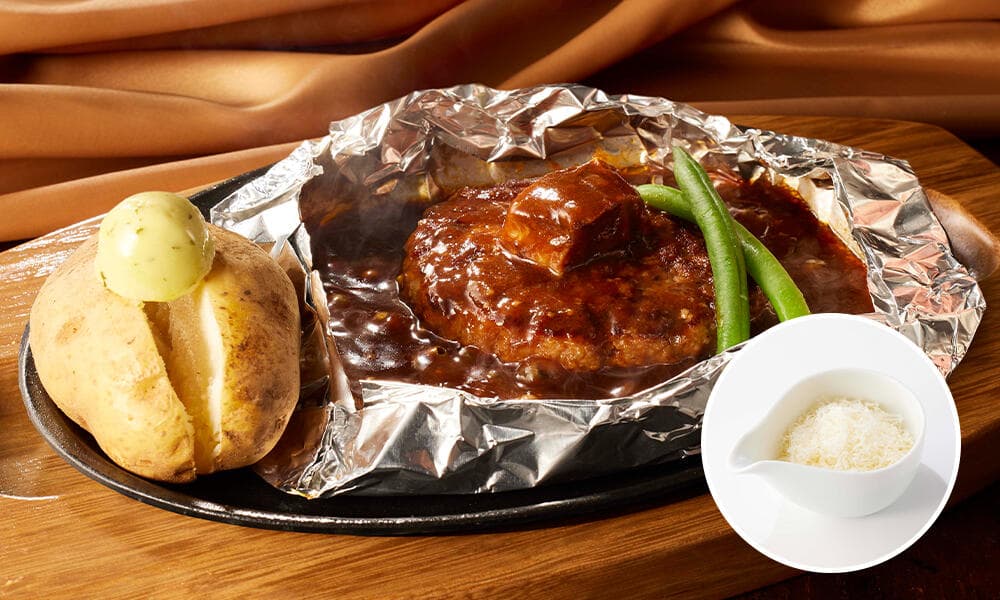 山盛りチーズの濃厚ビーフシチュー包み焼きハンバーグ110g