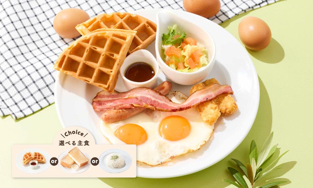 茜美人の目玉焼きモーニング