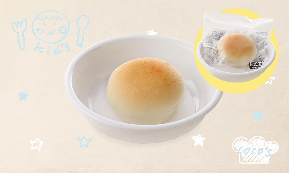 低アレルゲン米粉パン