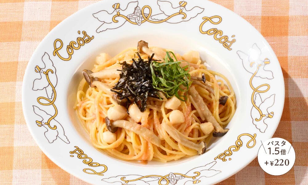 小柱と明太子のパスタ
