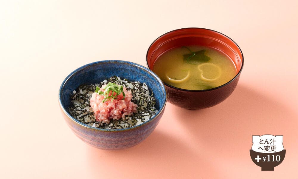 まぐろたたき小丼~みそ汁付き~