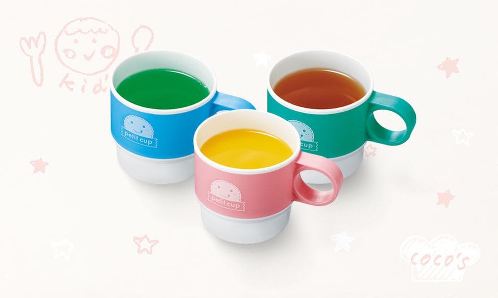 おこさまドリンクバー