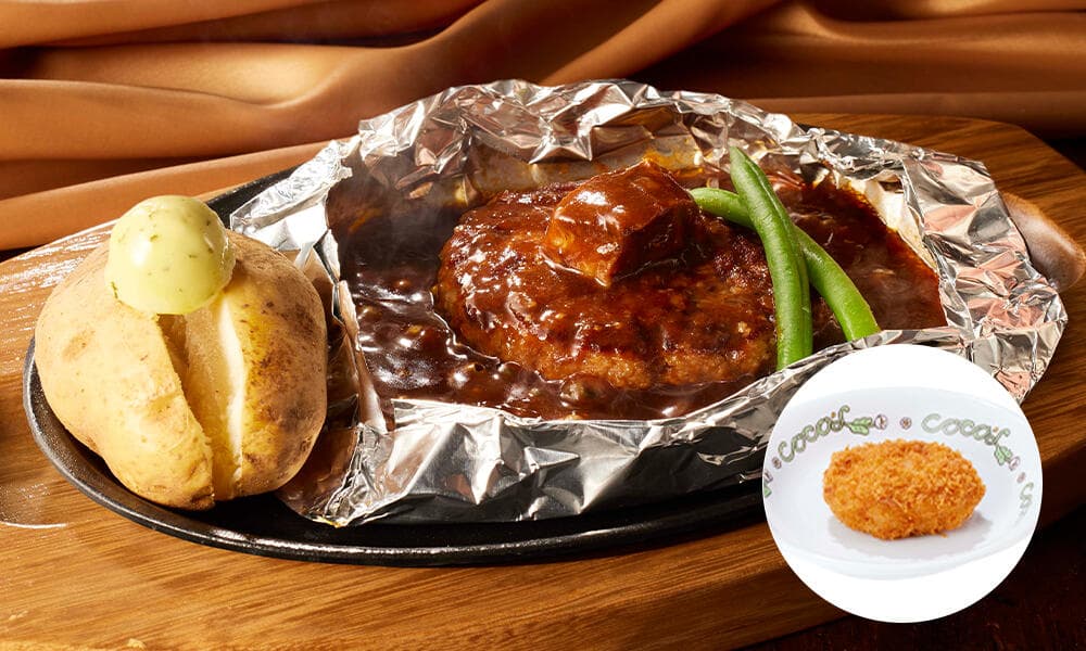 濃厚ビーフシチューの包み焼きハンバーグ110g&カニクリームコロッケ