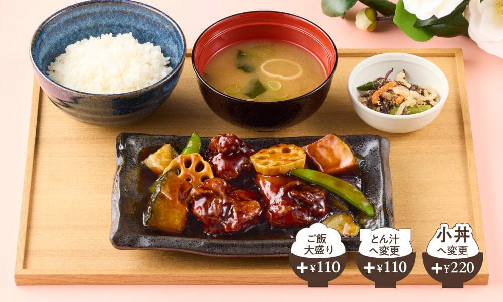 鶏と野菜の黒酢あん膳