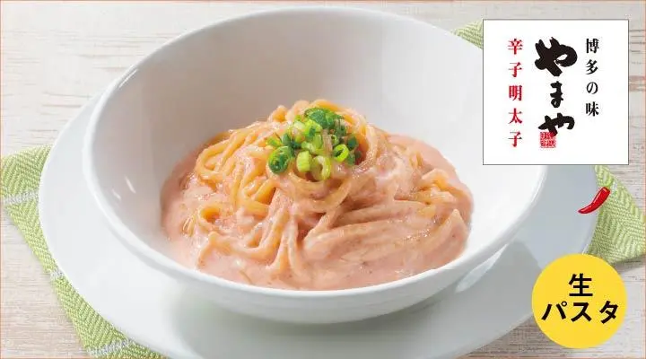 明太クリーム〔ハーフ〕