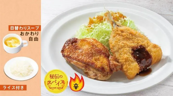 (金)日替わりランチ(若鶏のスパイス焼き&アジフライ)