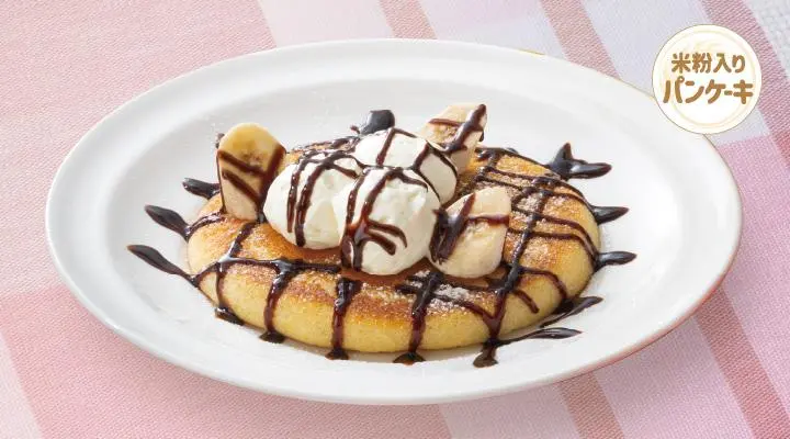 チョコバナナとマスカルポーネのパンケーキ