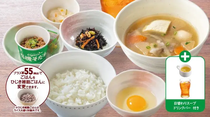 豚汁定食