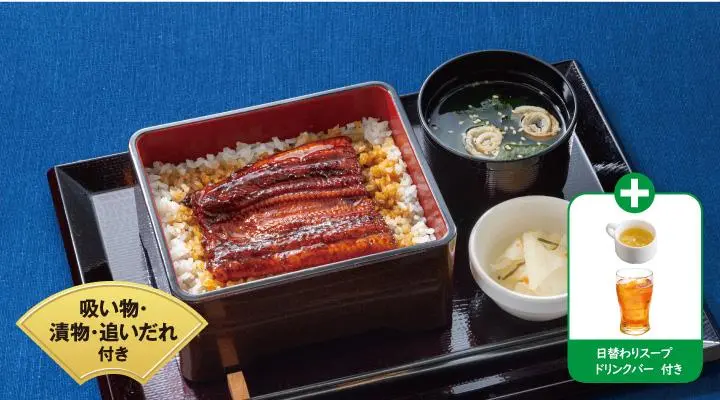 モーニング うな重 お吸い物・漬物付き