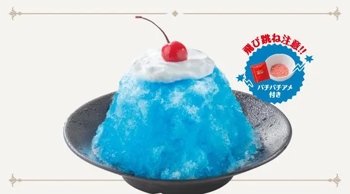 純氷かき氷ブルークリームソーダ