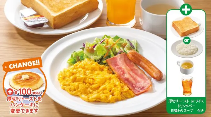 スクランブルエッグ&ベーコンソーセージセット