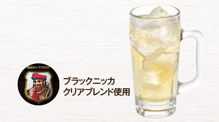 ハイボール