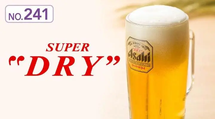 アサヒスーパードライ(ジョッキ)