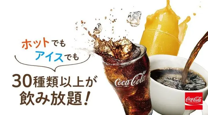 ランチセットドリンクバー