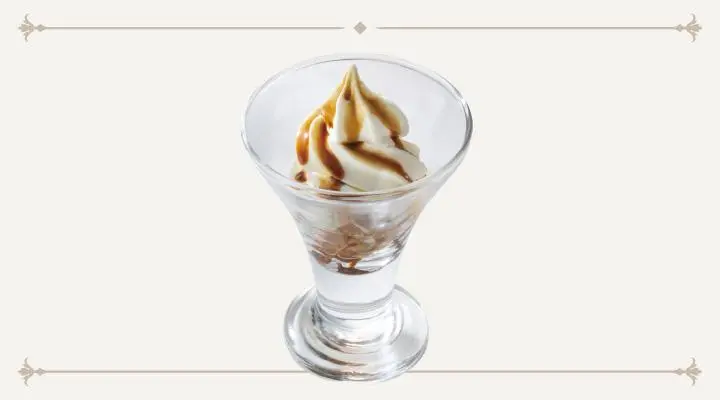 ソフトクリーム(コーヒーシロップ)