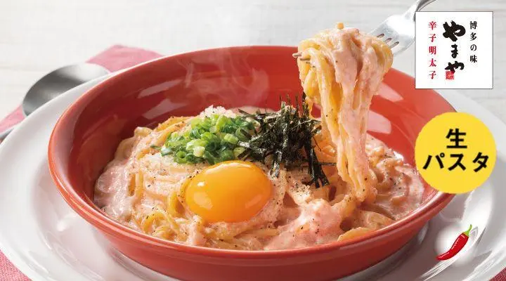 明太クリームカルボナーラ