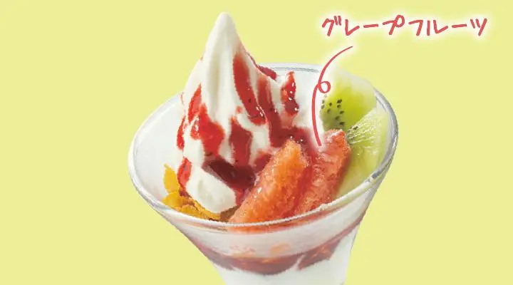 フルーツヨーグルトソフト