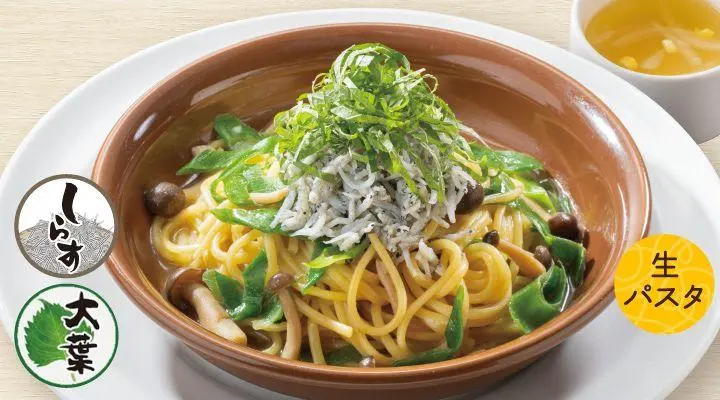 しらすとねぎの出汁醤油