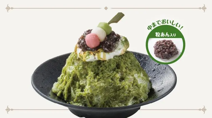 純氷かき氷抹茶黒蜜