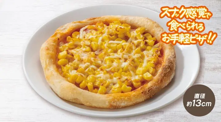 ちょいピザマヨコーン