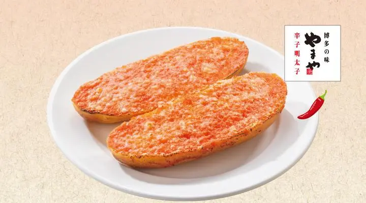 焼きたて明太トースト(2個)