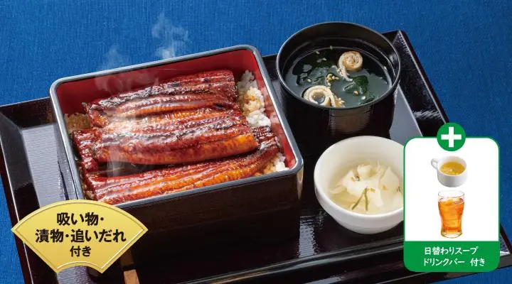 モーニング うな重 うなぎ2倍 お吸い物・漬物付き