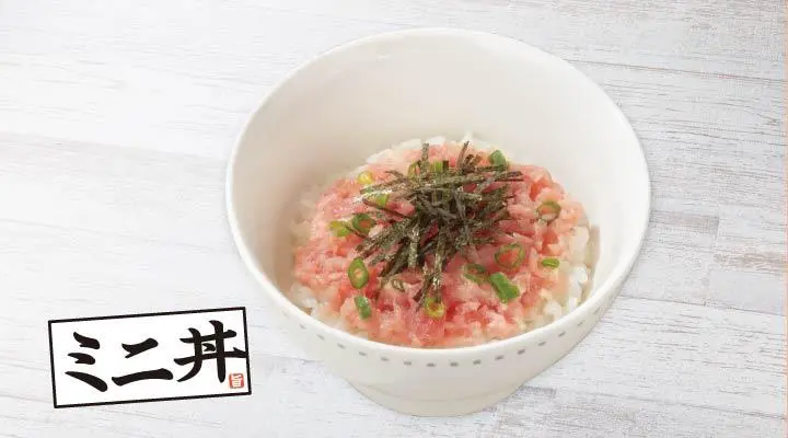 ミニねぎとろ丼