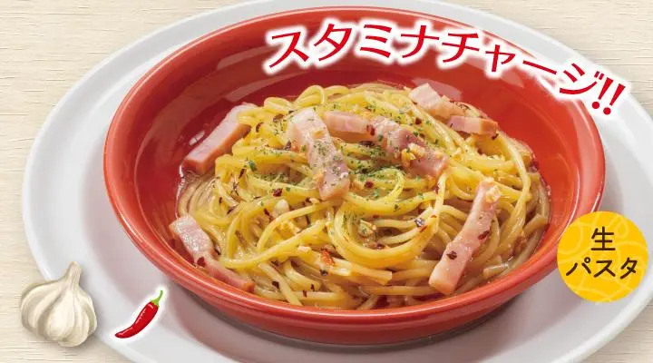 ペペロンチーノ