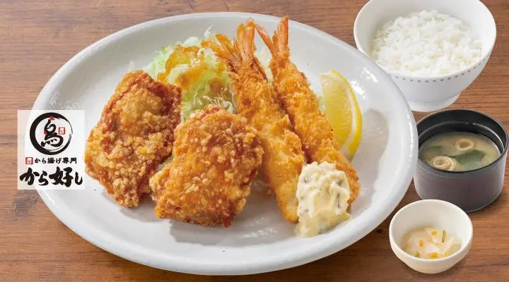から好し(2個)&海老フライ(2本)定食