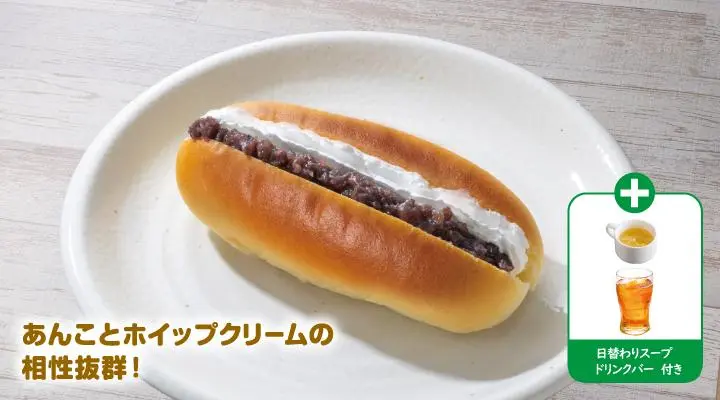コッペパンあんこクリーム