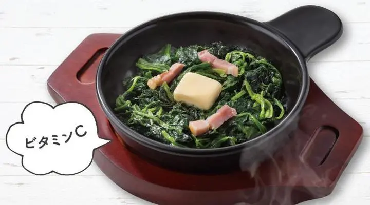 ほうれん草ベーコン