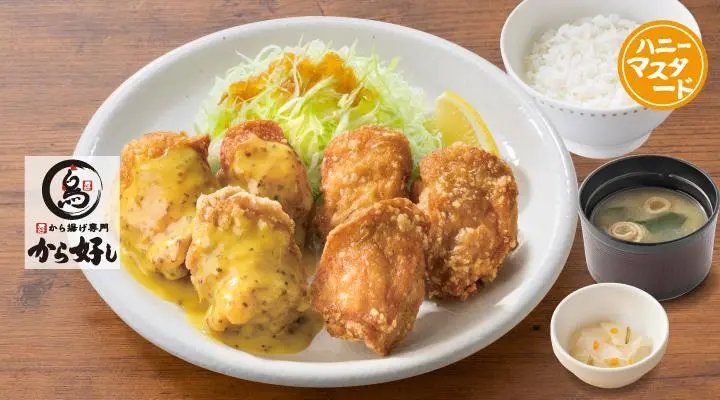 合盛り定食 6個ハニーマスタード