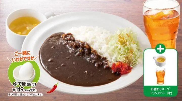 モーニングカレーセット