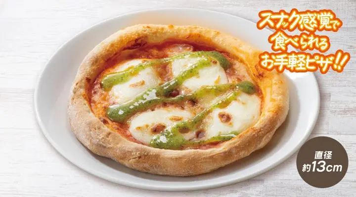 ちょいピザマルゲリータ