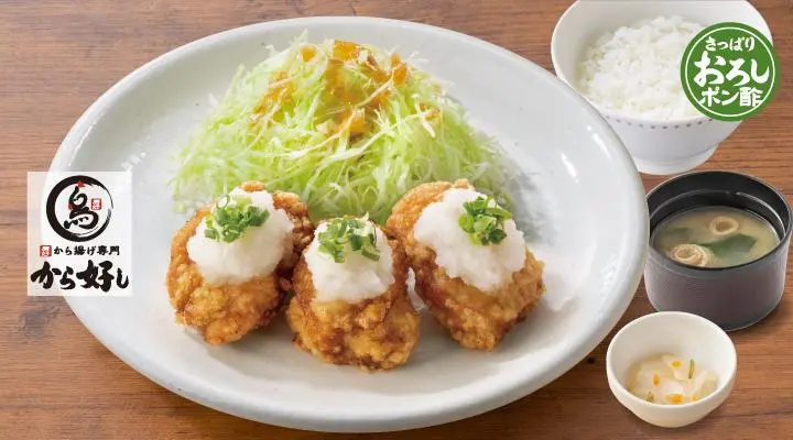 おろしから揚げ定食 3個