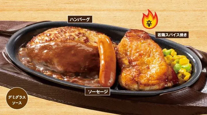 鉄板ハンバーグミックスグリル