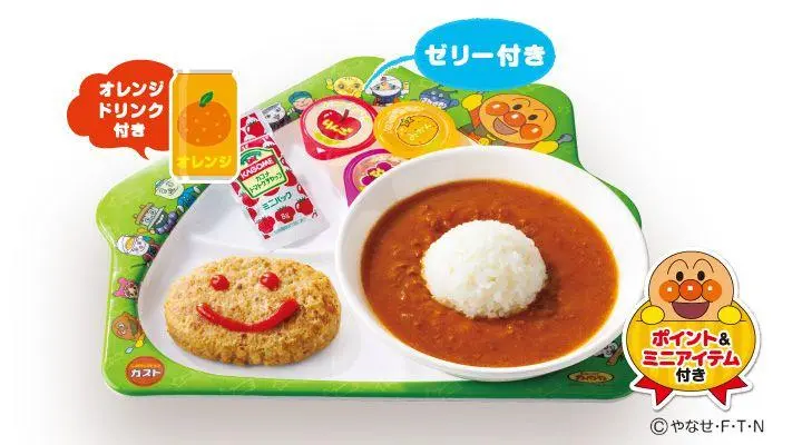 低アレルゲンハンバーグカレープレート