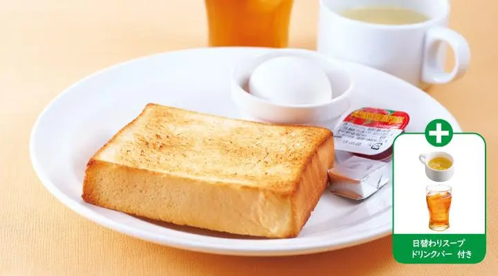 トースト&ゆで卵セット