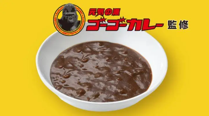 【お料理ご注文のお客様限定】トッピング カレールー