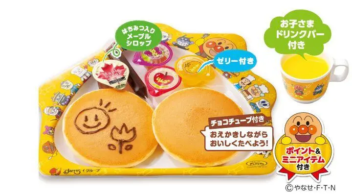 キッズパンケーキプレート