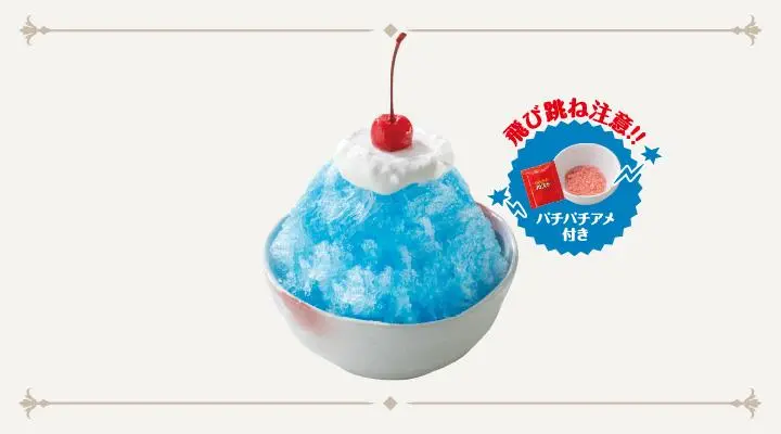 純氷かき氷ミニブルークリームソーダ